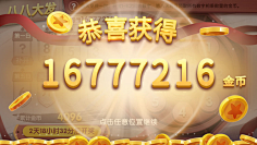 花粉收集采集到恭喜获得