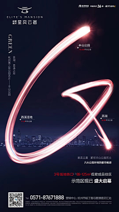 、乱玉青眸采集到科技感