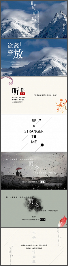 阿布Guu采集到Banner