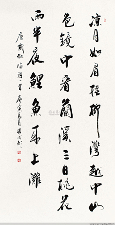 ᴗ˳ᴗ秋意浓ᴗ˳ᴗ采集到书法