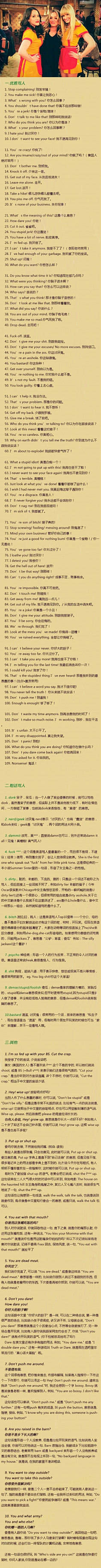 Serea采集到杂七杂八