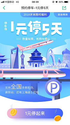 牛奶麦片-KELLY采集到H5专题