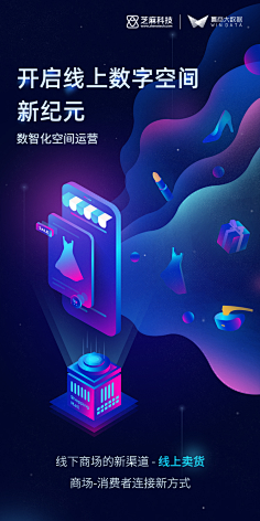Ada-Fang采集到UI/UE-长条落地页\长屏H5页面