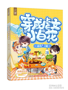 夙年呀采集到立体赏析