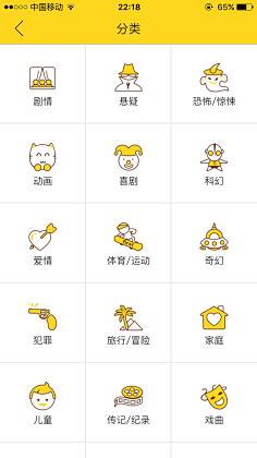 瞌睡虫、采集到icon