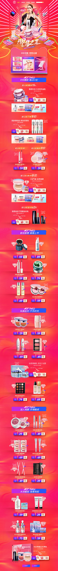 5-21abc采集到618