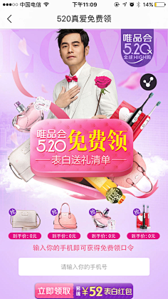 杨a丹-老少咸宜采集到电商