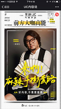刘建三采集到APP引导页