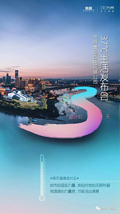 更多图片采集到海报