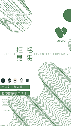 鱼zi采集到组图