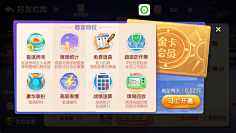 花粉收集采集到活动界面