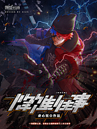 吾承恩采集到海报
