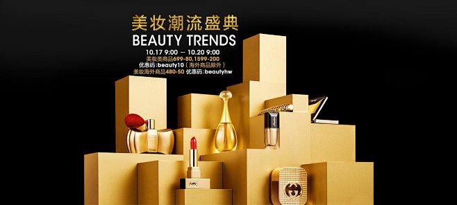 惠时尚奢侈品牌闪购网站 奢侈品排行榜
