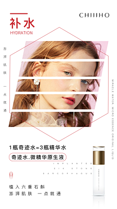漫步云端!采集到微商