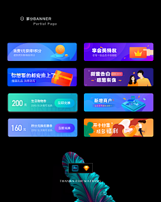 MichaelXu1008采集到banner