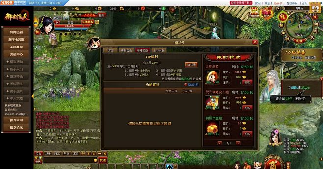 2018武侠页游的简单介绍 2018武侠页游的简单

先容
（武侠类页游） 页游