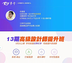 陈觉视悟采集到R x
