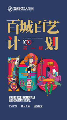 ladymaya采集到banner