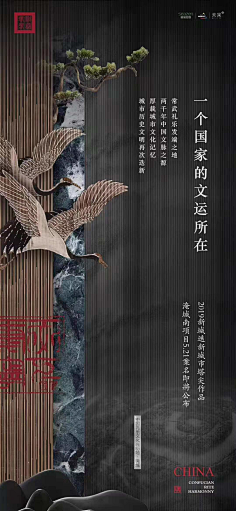 野路子pick采集到中式