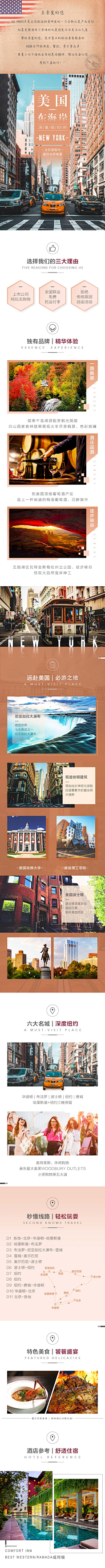 115069采集到长拉页