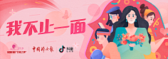 七月诗💫采集到banner