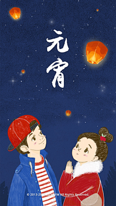 麦岛没采集到节日素材