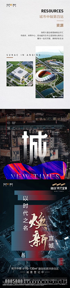 翟少康采集到宫格系列
