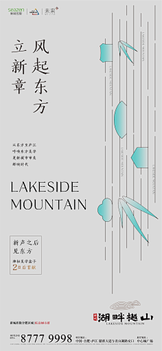 野路子pick采集到中式