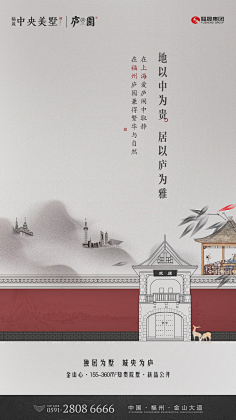 泠馨采集到鉴赏