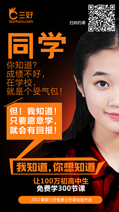 琳达&monologue采集到创意灵感