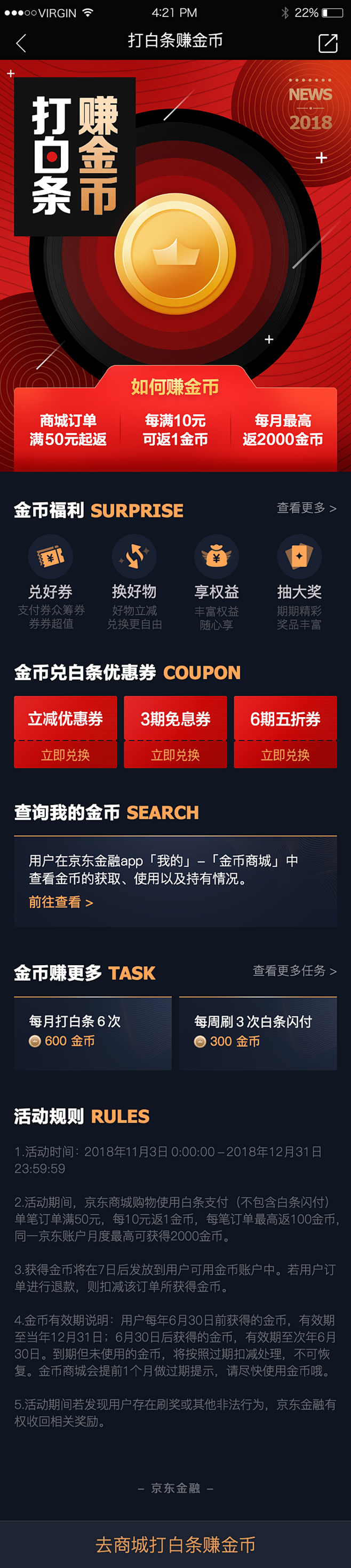 chensanyi采集到Illustration / HTML5 WAP界面