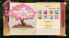 蓝千汐采集到11-18