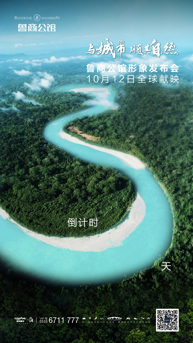 暖时代采集到创意