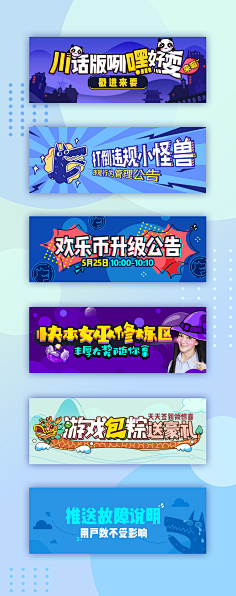 0523lll采集到促销海报