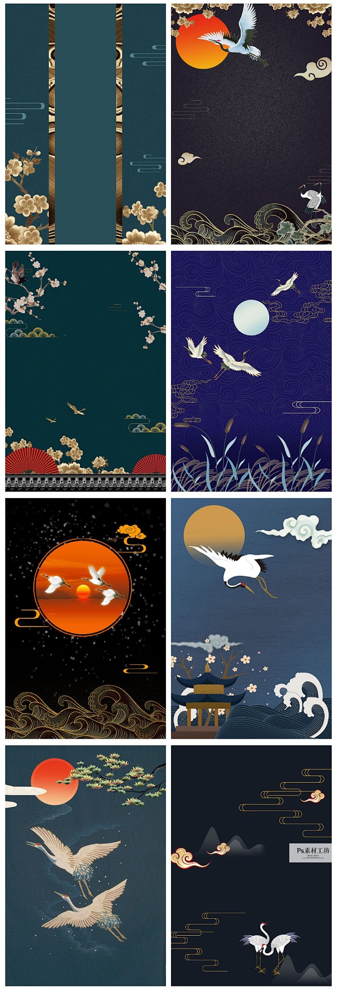 古典高端中国风仙鹤祥云金鱼图案古风海报设计底图背景元素h1253淘宝