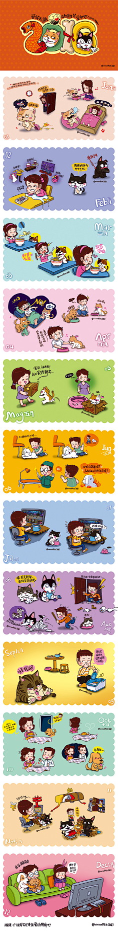 MsUS采集到漫画