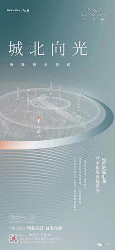 宁止水采集到地产广告