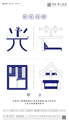justcat采集到文字海报