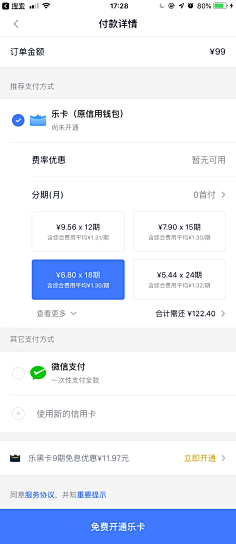 啊啊良爱吃柚子采集到UI(界面)