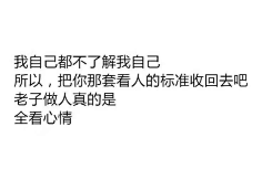 迷路的鱼-采集到句子
