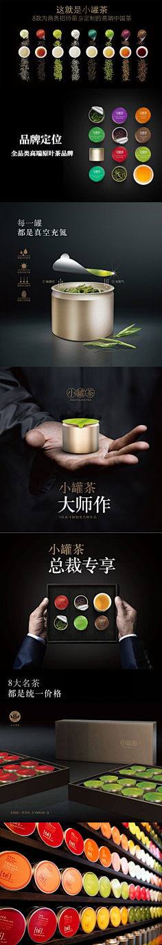 Yvonne、、采集到页面 排版