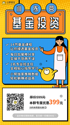DA、王采集到海报