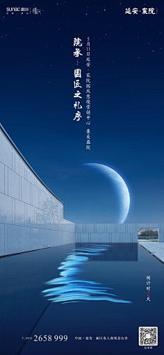 要吾旋转带技巧采集到倒计时