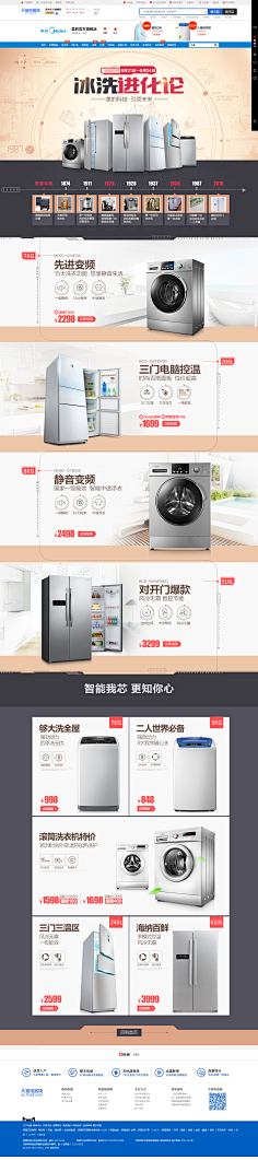 ╰ー路人乙ゞ采集到春日、三八活动