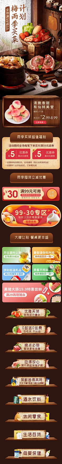 小任性丶、采集到食品类
