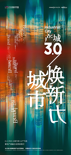 绘灵-阿措采集到海报