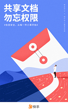 吃不pang的七间采集到海报-创意