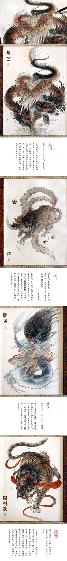 杨小花花呀呀呀采集到衫泽