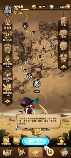 单纯设绘采集到韩国UI