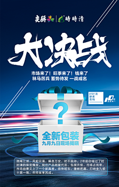 shejilushang采集到大字报